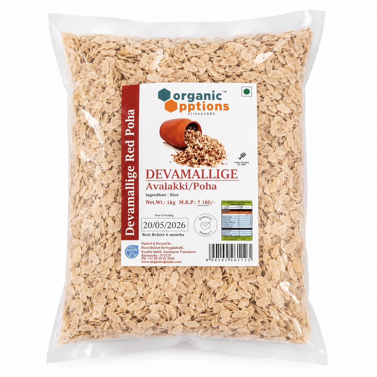 Devamallige Avalakki / Red Poha