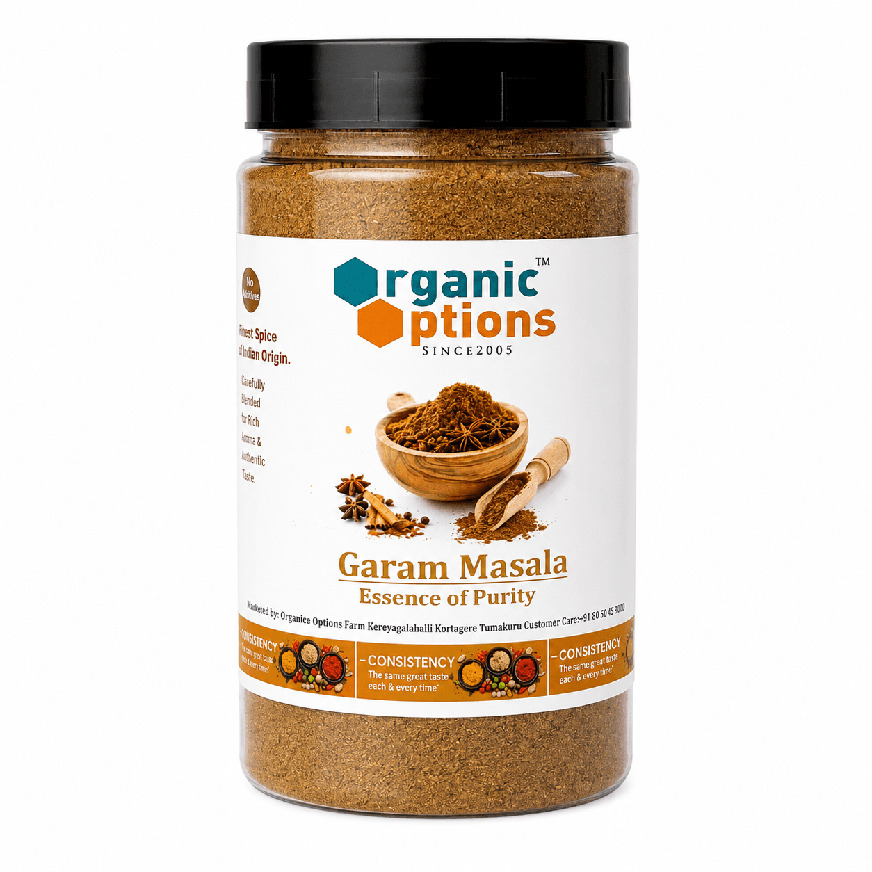 Garam Masala 200gm