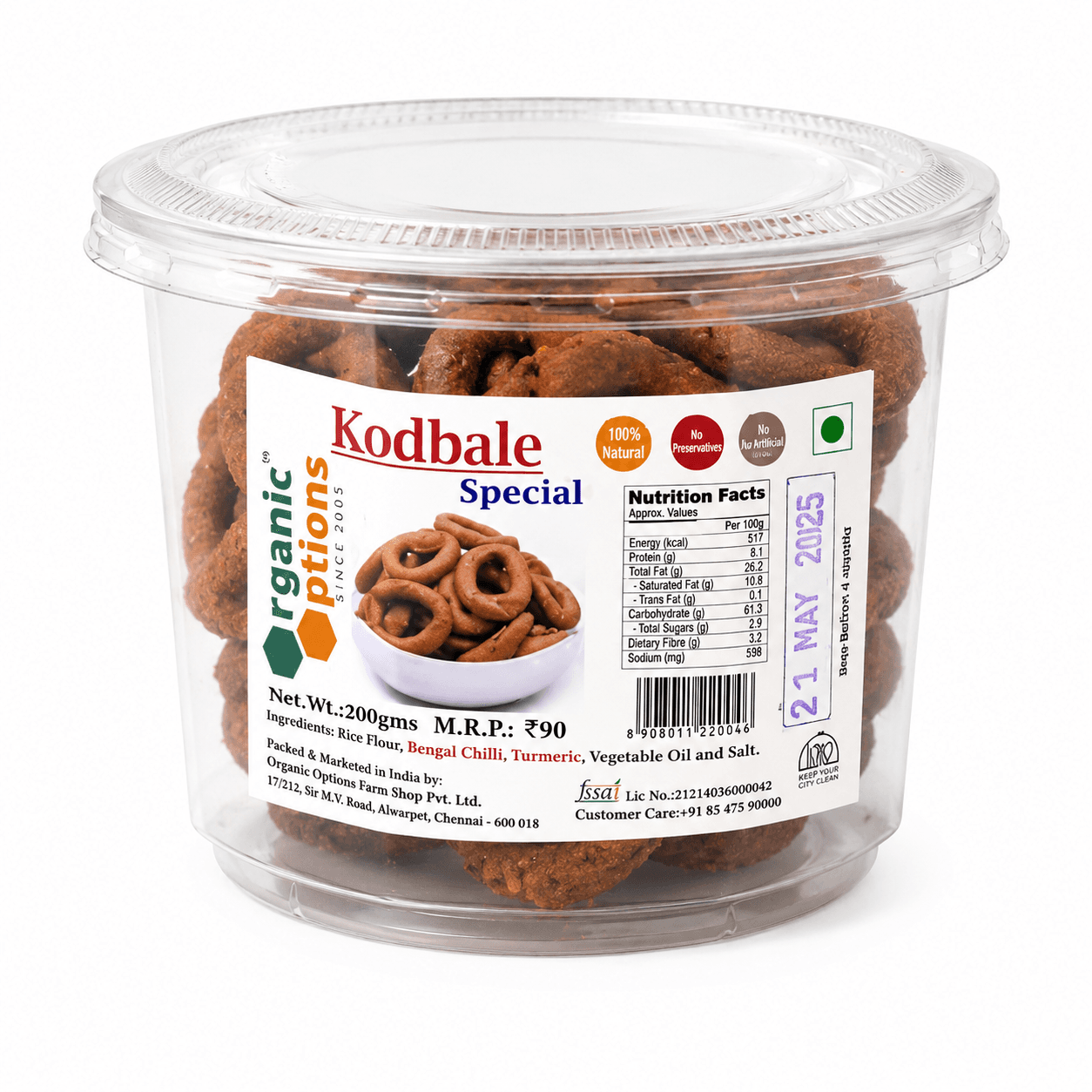 Kodbale Mini Box 200 Grams