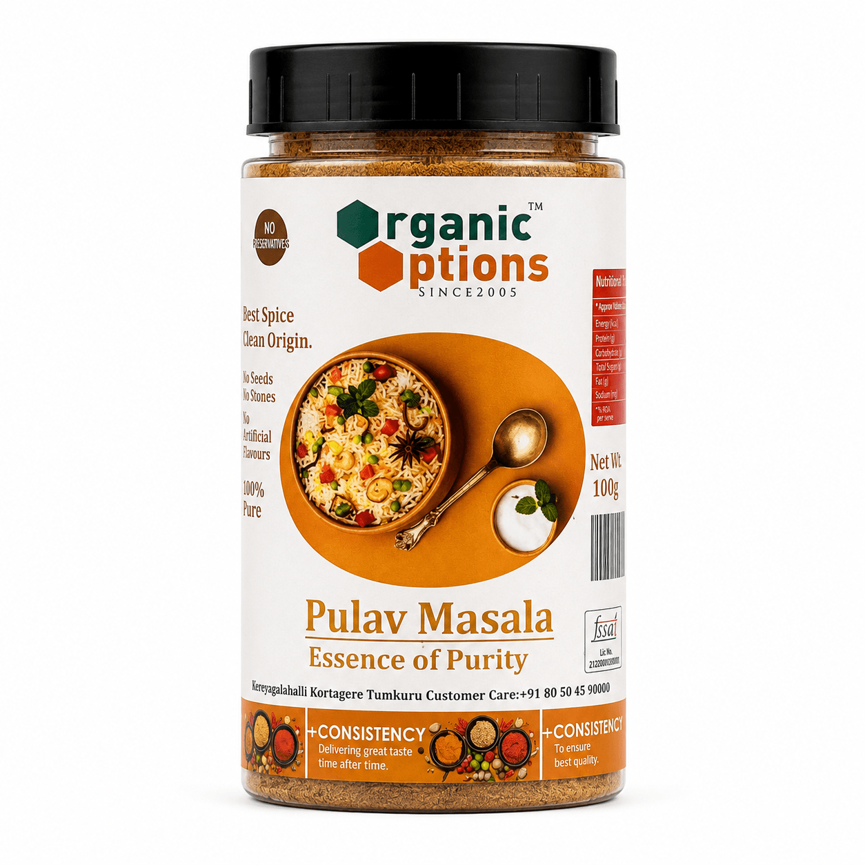 Pulav Masala 200gm