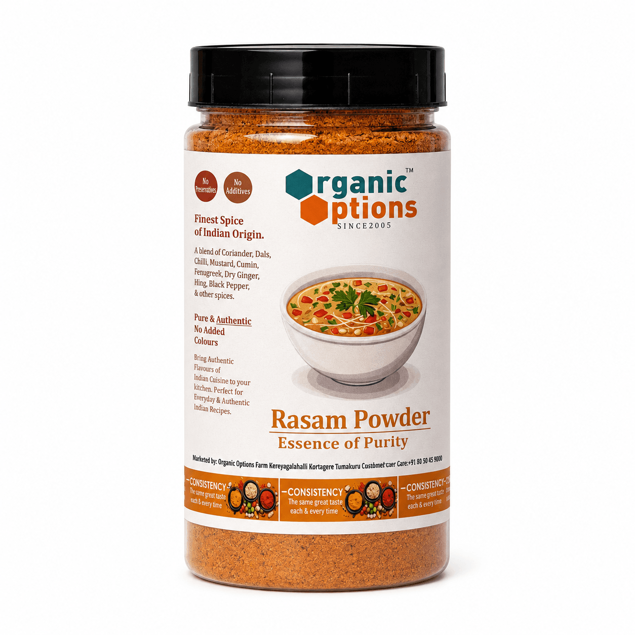Rasam Powder 200gm