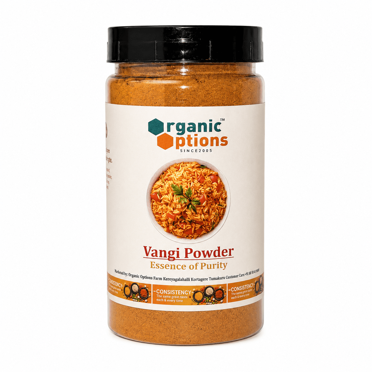 Vangibath Masala 200gm
