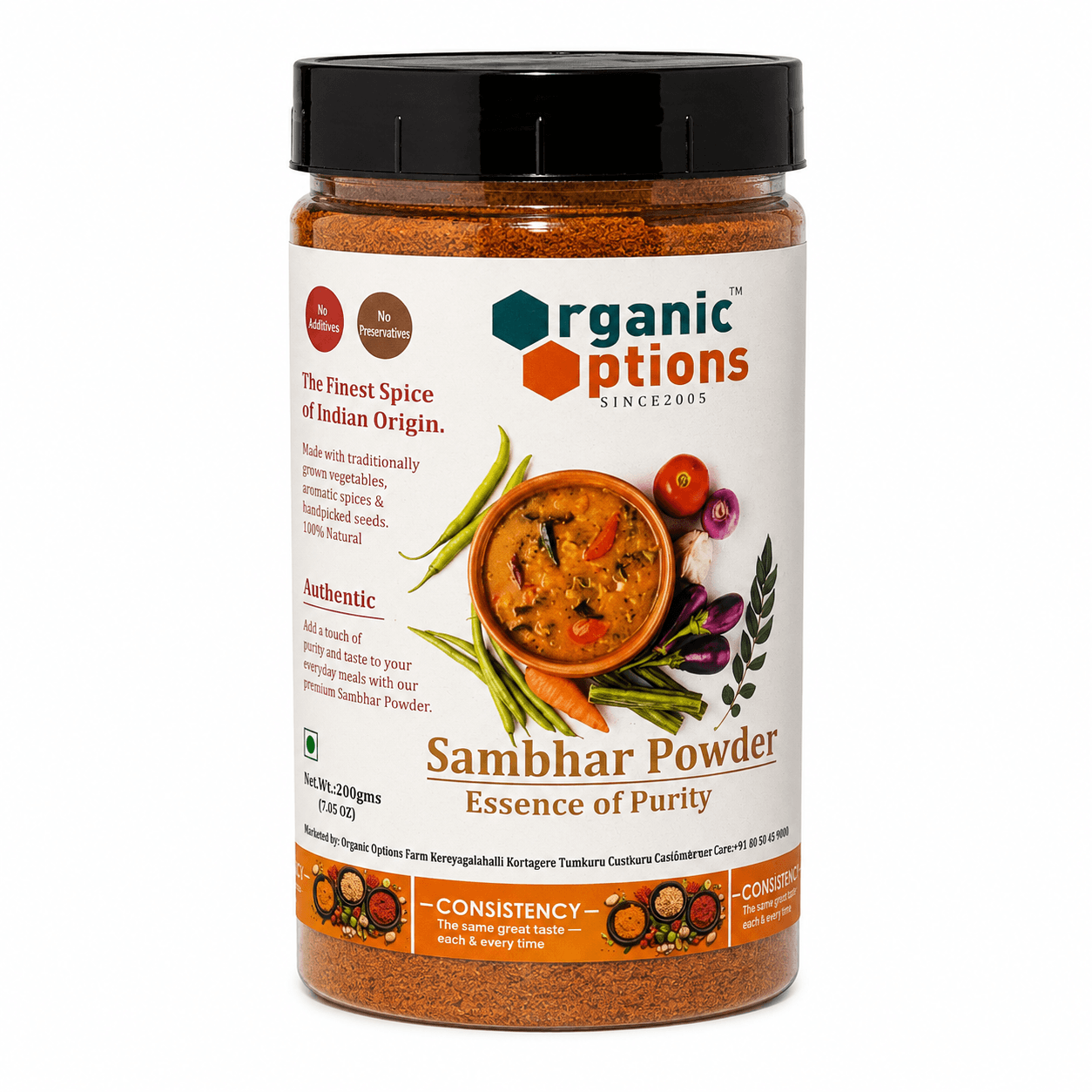 Sambar Powder 200gm