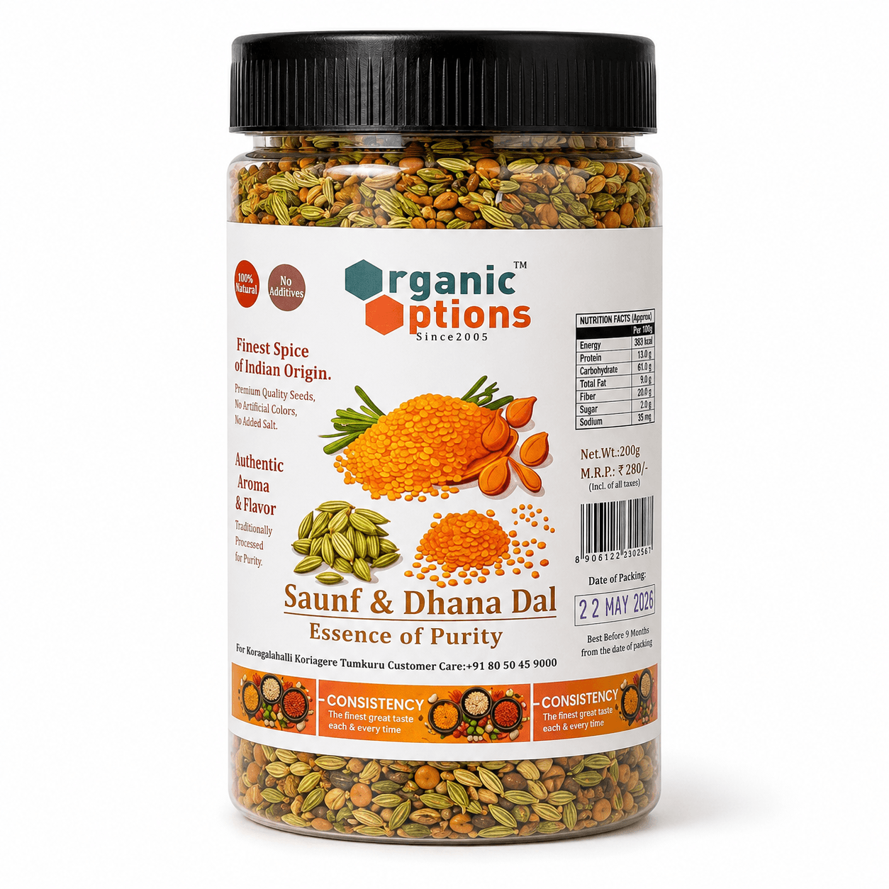 Saunf & Dhana Dal Mix 200gm (after meals)